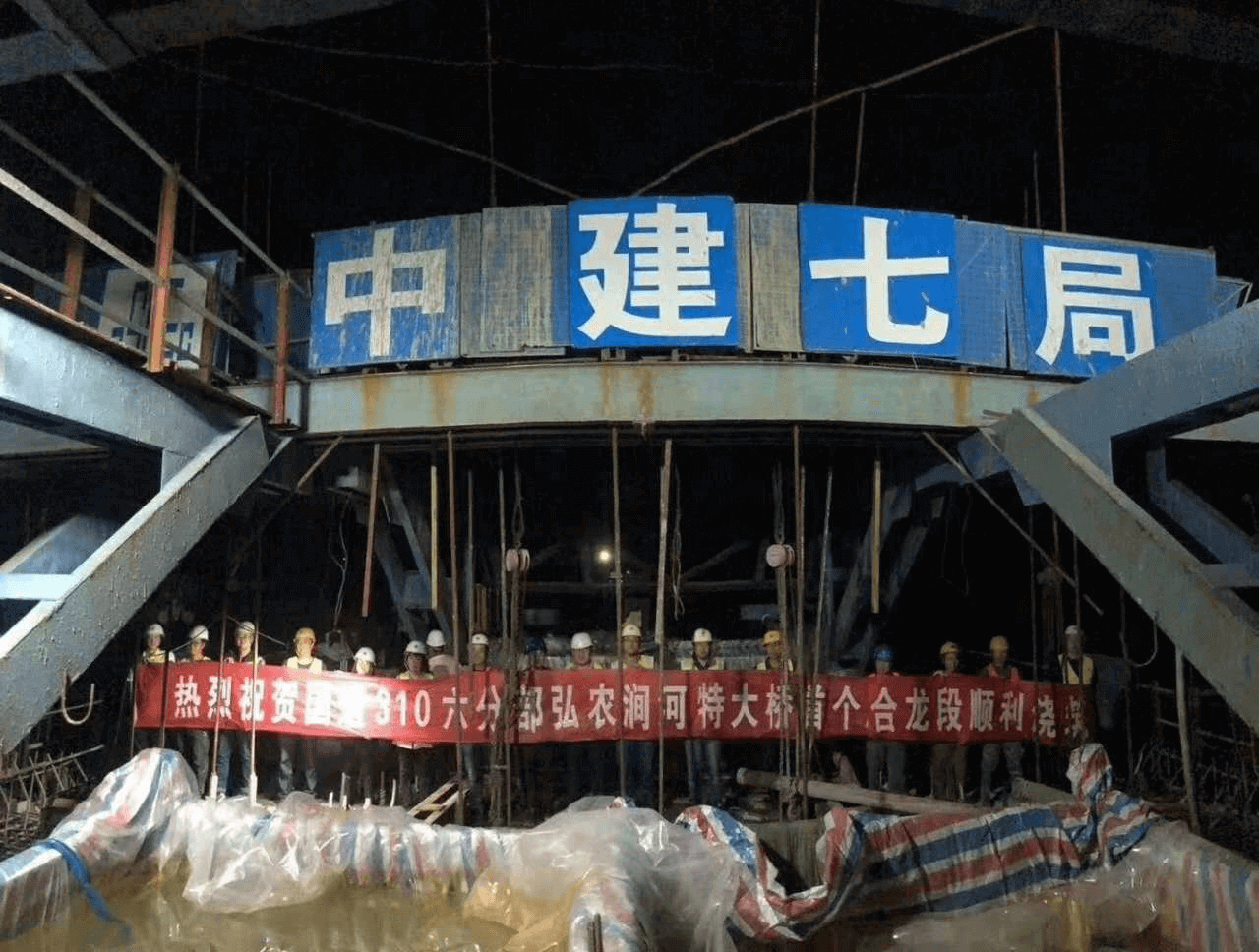 節(jié)日里堅(jiān)守的人最可愛(ài)——致敬五一期間堅(jiān)守在生產(chǎn)一線的最美勞動(dòng)者