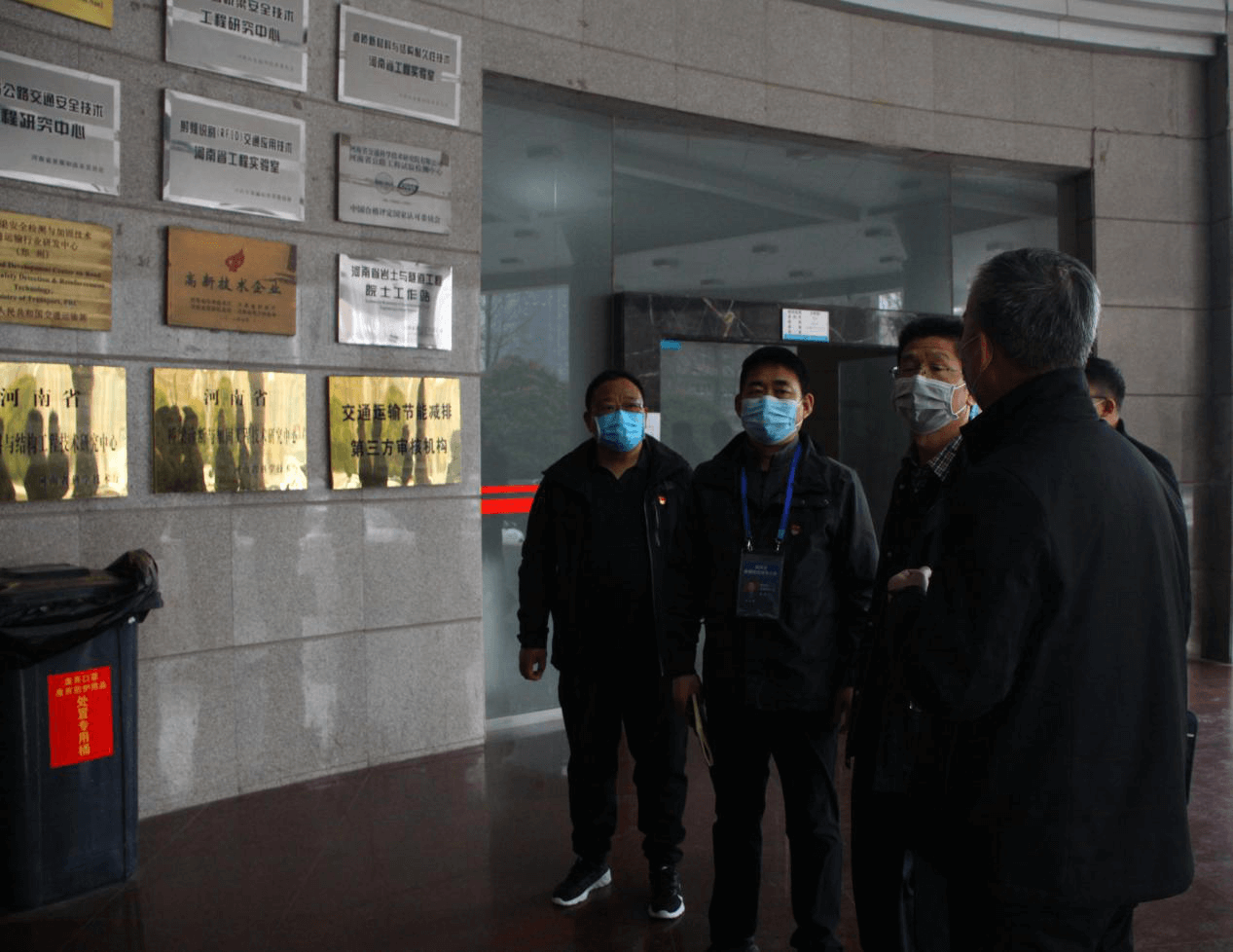 鄭州市復工復產(chǎn)第五督導組組長張九順一行到公司檢查指導復工復產(chǎn)和疫情防控工作