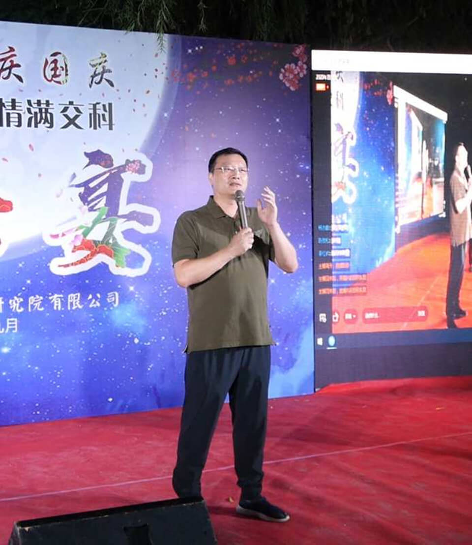 公司組織開展2020年“迎中秋慶國慶”百樂宴活動(dòng)