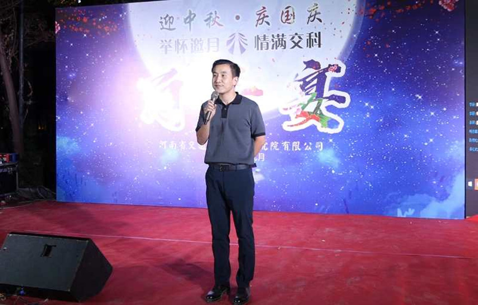 公司組織開展2020年“迎中秋慶國慶”百樂宴活動(dòng)