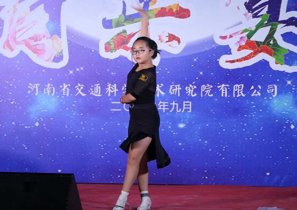 公司組織開展2020年“迎中秋慶國慶”百樂宴活動(dòng)