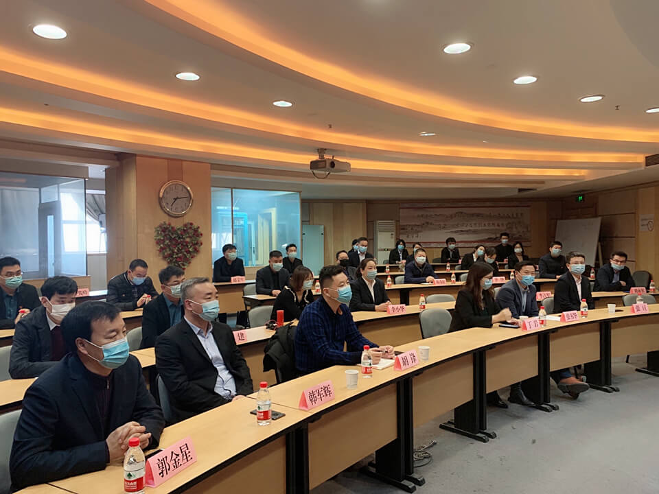 公司召開2020年度總結(jié)表彰大會