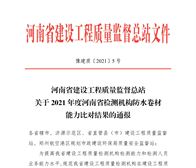 這項(xiàng)能力比對(duì)我們通過啦！