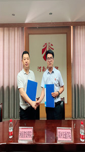 公司與黃河交通學院簽訂校企合作協(xié)議