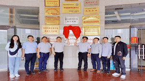 公司與黃河交通學院簽訂校企合作協(xié)議