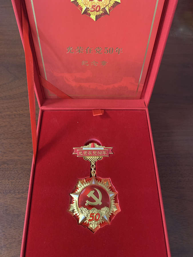 公司召開(kāi)“慶祝建黨百年，共憶光輝歷史”離退休老干部座談會(huì)