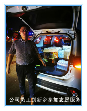“汛”速行動，全力以赴保暢通，道路搶險，河南交科院在一線