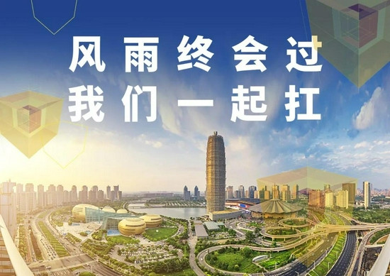 “汛”速行動，全力以赴保暢通，道路搶險，河南交科院在一線