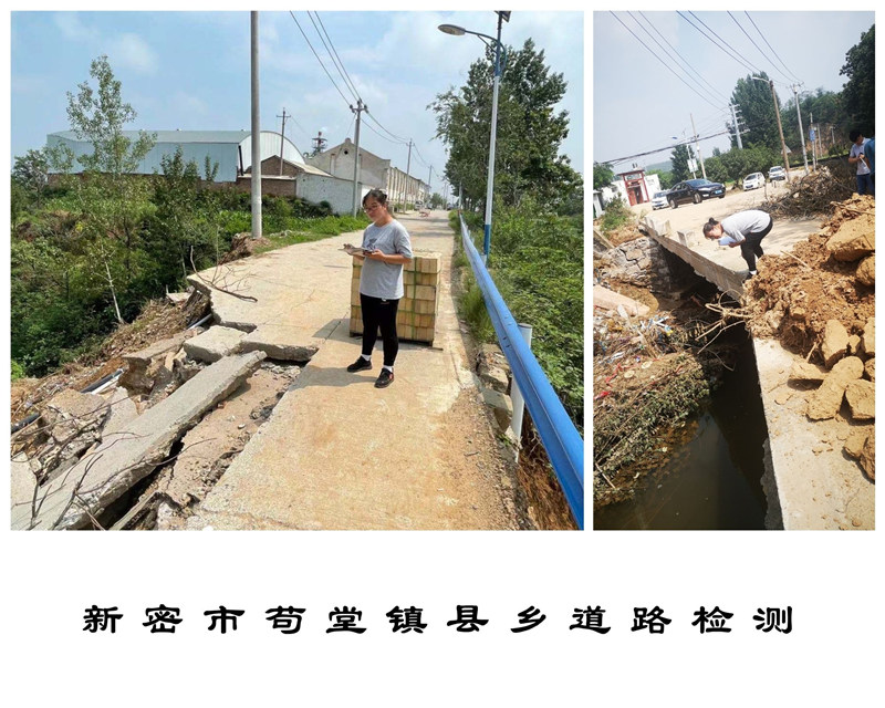 持續(xù)發(fā)力，保通保暢 ——河南交科人在行動（四）