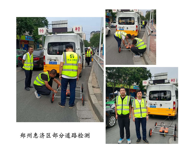 持續(xù)發(fā)力，保通保暢 ——河南交科人在行動（四）