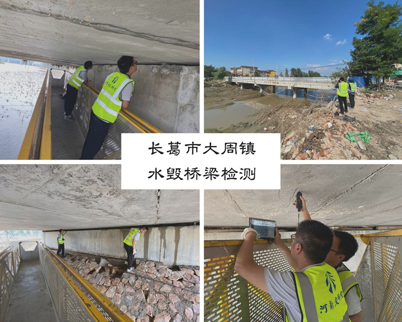持續(xù)發(fā)力，保通保暢 ——河南交科人在行動（四）