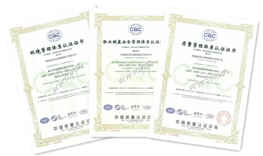 檢測公司和設(shè)計公司順利通過ISO“三體系”認(rèn)證