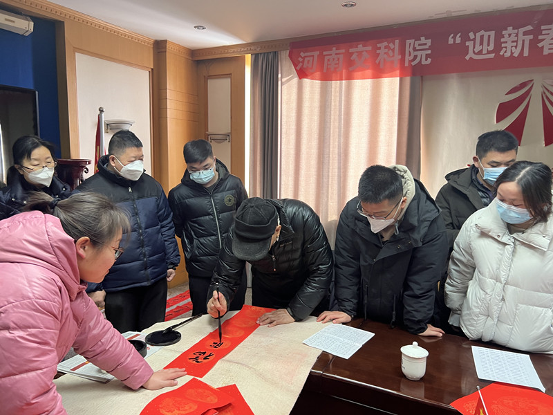公司開展“迎新春名師送?！被顒?dòng)
