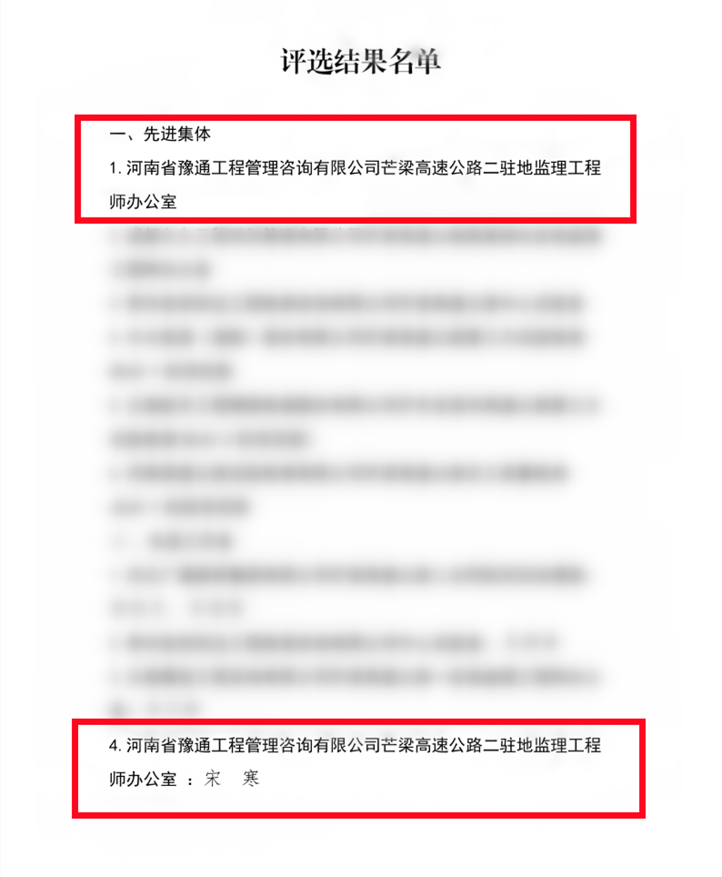 我們又獲獎了！
