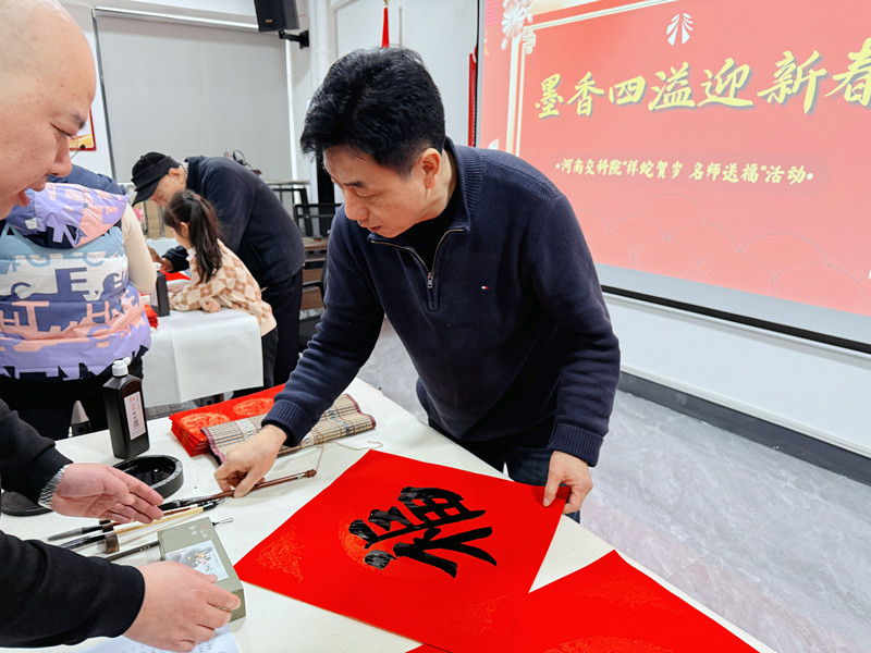 墨香四溢迎新春——公司舉辦“祥蛇賀歲 名師送?！被顒? border=