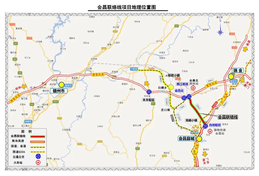 正式核準(zhǔn)批復(fù)！會(huì)昌聯(lián)絡(luò)線迎來(lái)新進(jìn)展