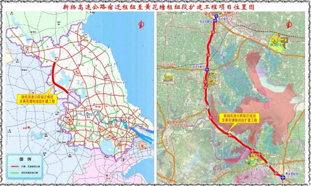 新?lián)P高速公路擴建工程初步設(shè)計通過審查
