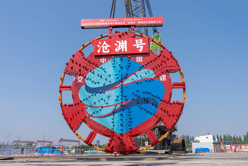 國(guó)產(chǎn)最大直徑盾構(gòu)機(jī)“滄淵號(hào)”刀盤(pán)下井，海太長(zhǎng)江隧道建設(shè)加速