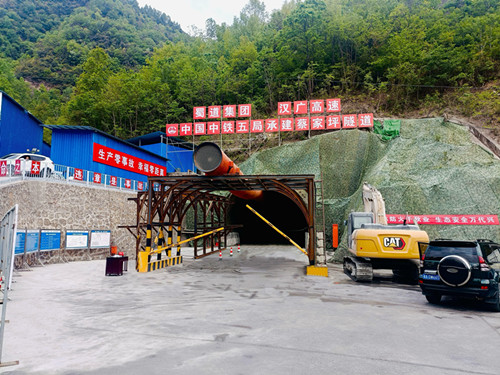四川省橋隧比最高雙向六車道山區(qū)高速公路——漢廣擴(kuò)容項(xiàng)目蔡家坪隧道 （四川境）雙幅貫通