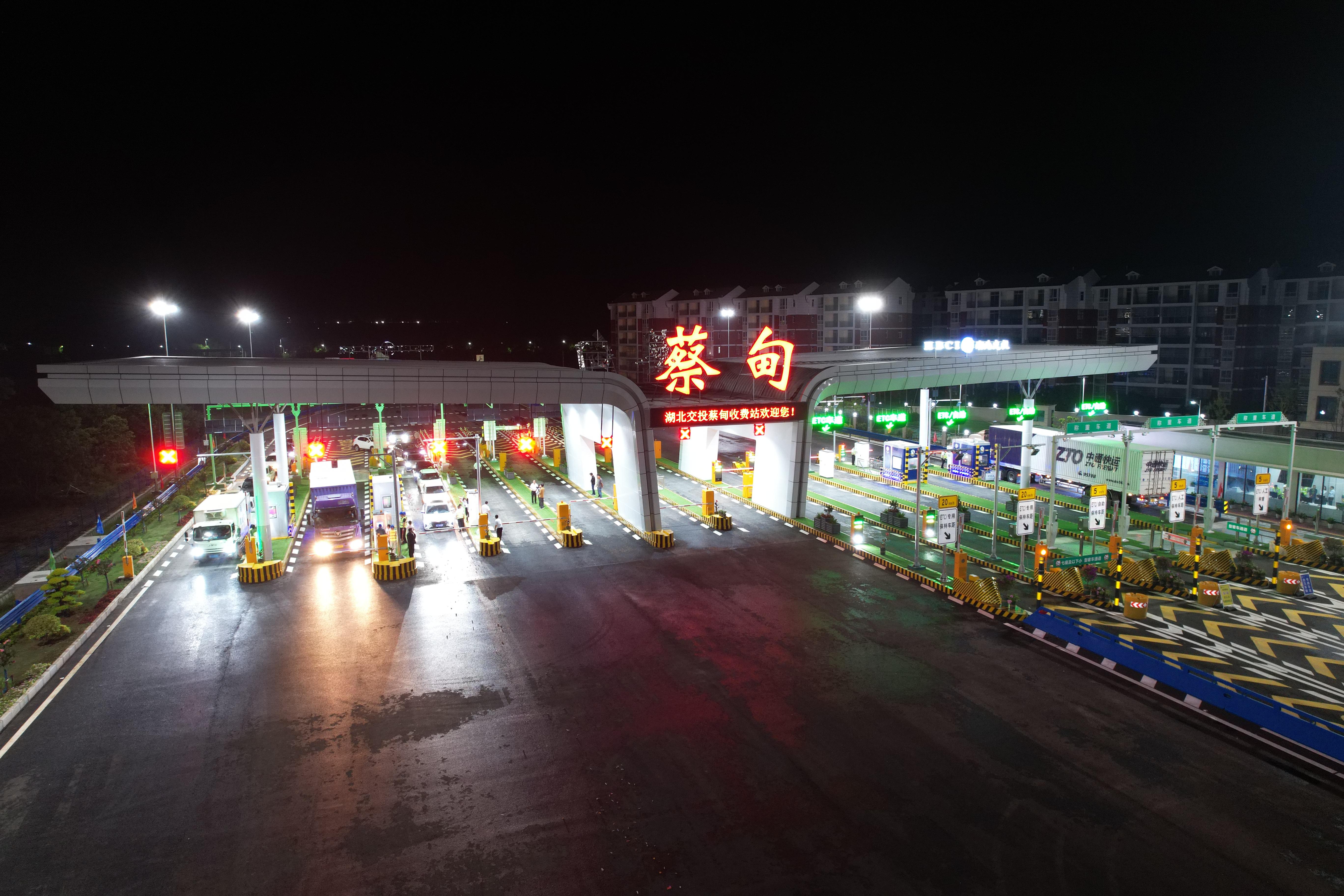 通了！新蔡甸收費站投入運營，京港澳紅廟互通同步封閉施工沖刺年底建成