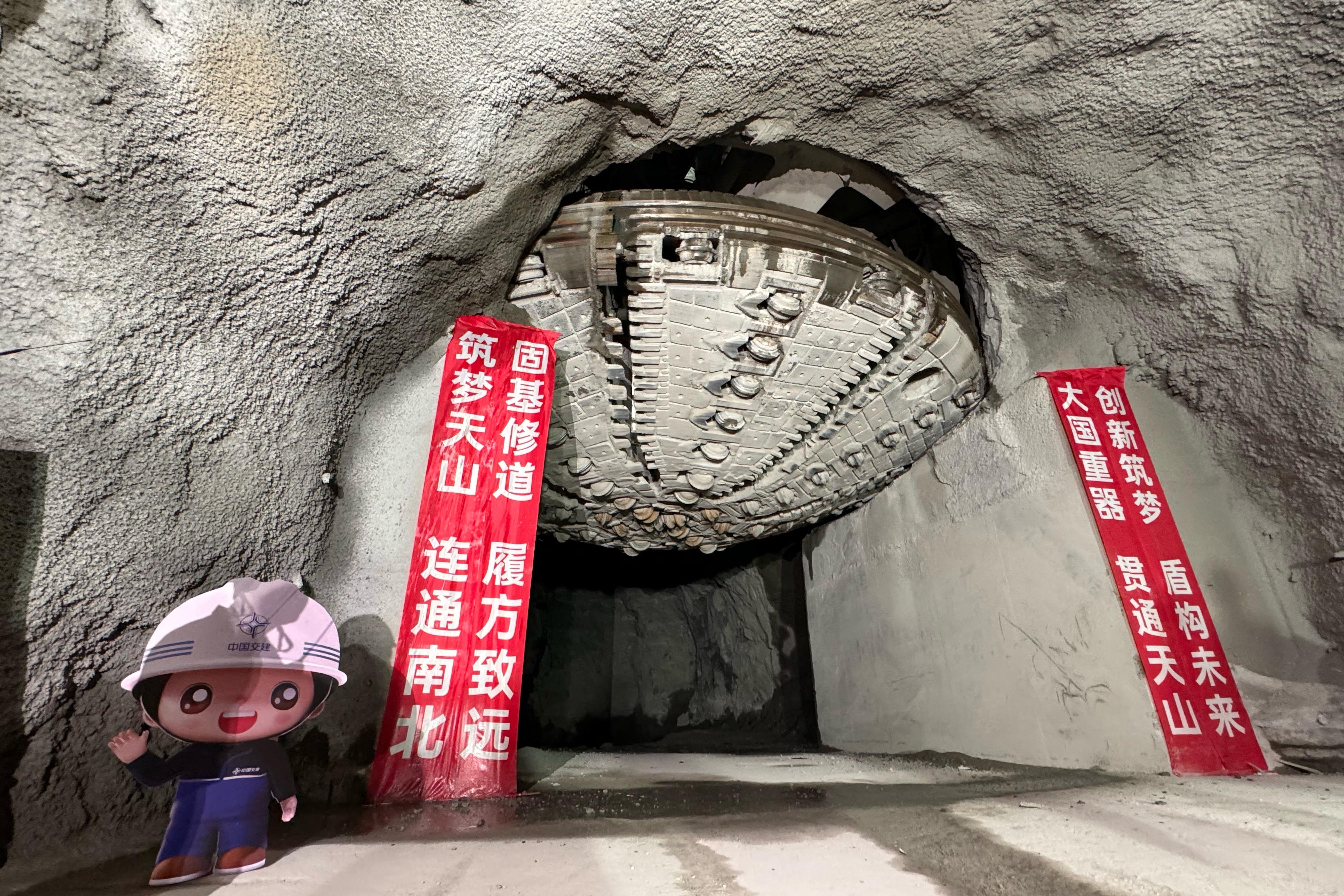 中交天和“首創(chuàng)號(hào)”超大直徑硬巖豎向掘進(jìn)機(jī)成功貫通世界最深高速公路豎井
